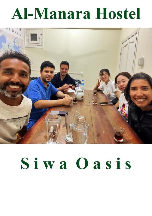 Al-Manara Hostel Siwa Oasis Bagian luar foto